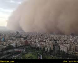 اخباراخباراجتماعی ,خبرهای اجتماعی , هواشناسی %postname%