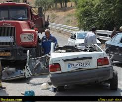 اخبارسیاسی ,خبرهای سیاسی اخبارسیاسی ,خبرهای سیاسی