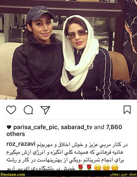 تصاویری جالب و دیدنی از بازیگران ایرانی در اینستاگرام «۴۰۲»