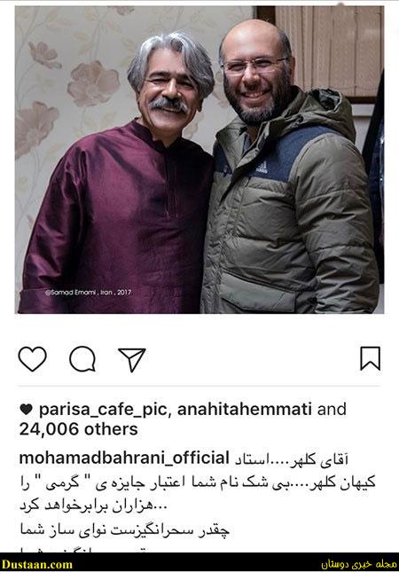 تصاویری جالب و دیدنی از بازیگران ایرانی در اینستاگرام «۴۰۴»