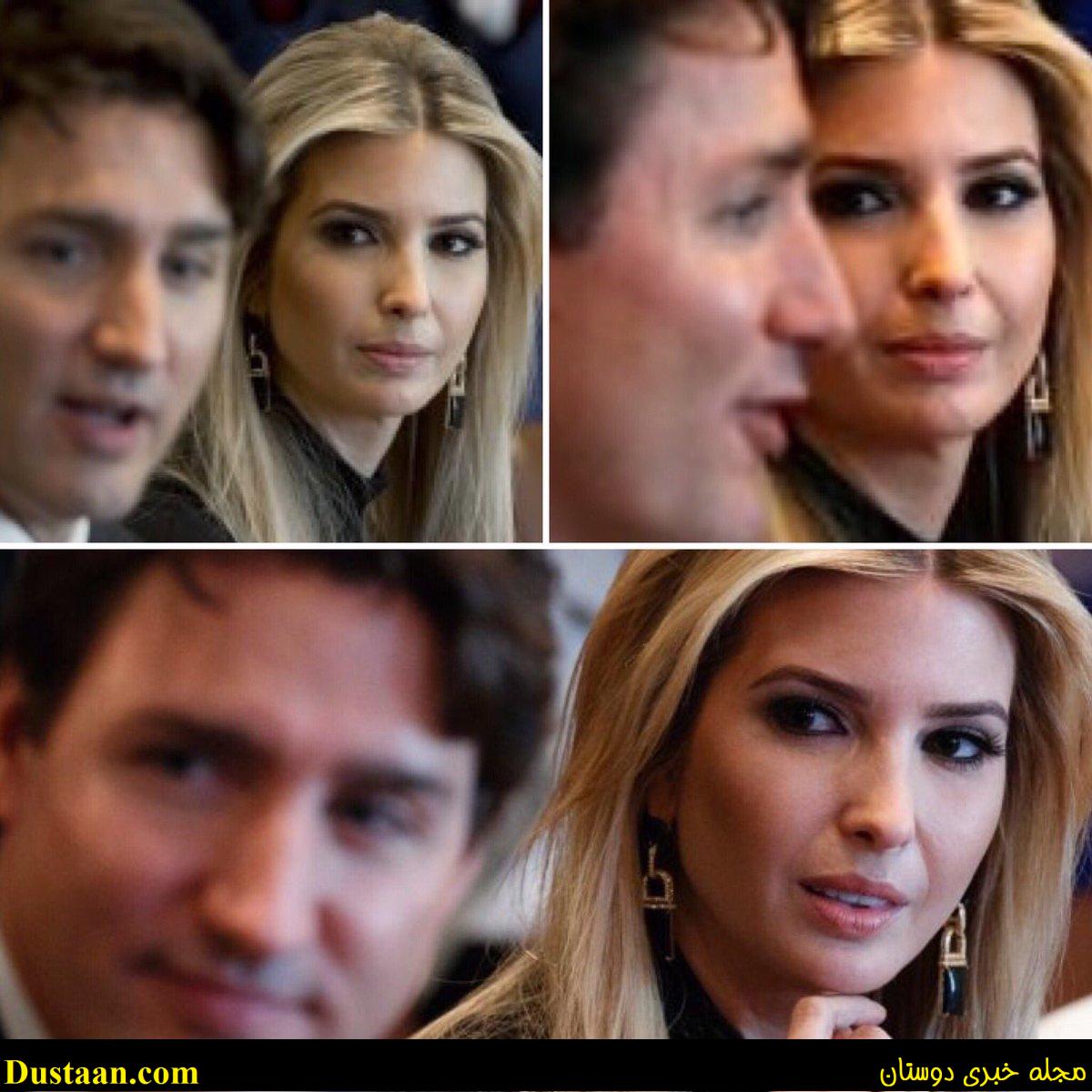 وقتی ایوانکا ترامپ مجذوب زیبایی نخست وزیر کانادا می شود!  +تصاویر