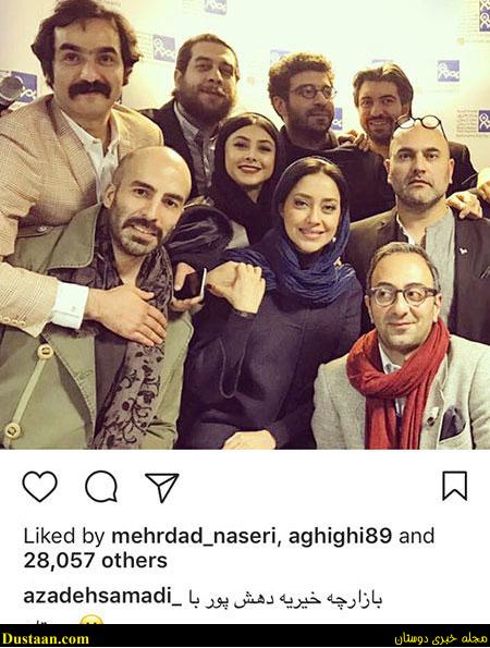 تصاویری جالب و دیدنی از بازیگران ایرانی در اینستاگرام «۴۱۰»