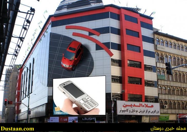 http://dustaan.com/files/uploads/-000//1/www.dustaan.com-مجله-اینترنتی-1486395932.jpg