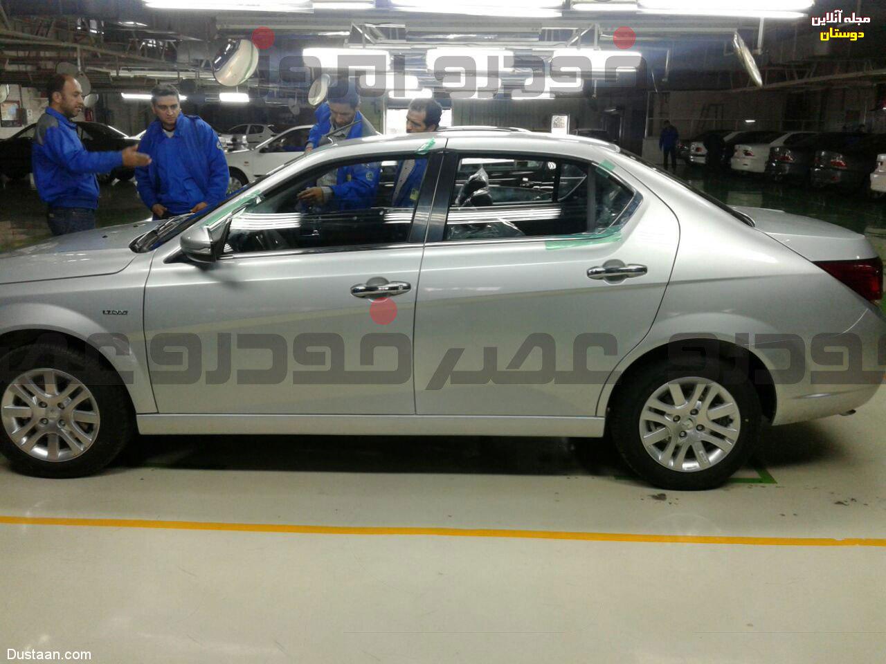 دنای جدید چه شکلی است؟ (عکس)