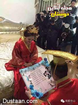 اخبار,اخبار گوناگون ,تصاویر عجیب و غریب عروسی