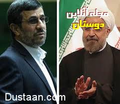 اخبار,اخبارسیاسی,تفاوت سفرهای روحانی و احمدی نژاد اخبار,اخبار سیاسی,تفاوت سفرهای روحانی و احمدی نژاد