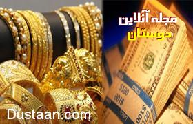  اخباراقتصادی,خبرهای اقتصادی, بازار ارزوسکه 