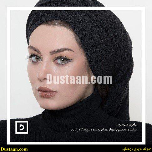 www.dustaan.com-dustaan.com-سحر قریشی مدل تبلیغاتی شد