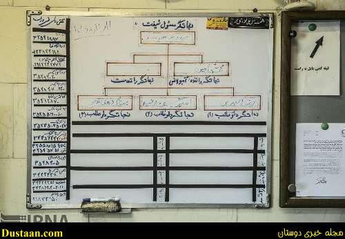 www.dustaan.com-تصاویری از جاده چالوس پس از ریزش بهمن