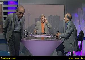 www.dustaan.com-اتفاق عجیب در برنامه زنده شبکه خبر/ وقتی مهمان قهر میکند! +فیلم