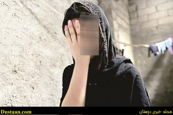 فرار دختربچه تهرانی بخاطر دیدن صحنه باورنکردنی از مادر برهنه در خانه