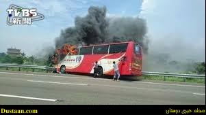 www.dustaan.com-آتش‌سوزی اتوبوس جان ۲۶ گردشگر چینی را گرفت +تصاویر