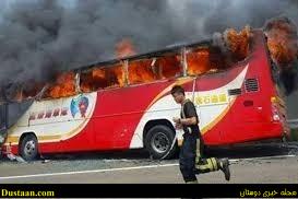 www.dustaan.com-آتش‌سوزی اتوبوس جان ۲۶ گردشگر چینی را گرفت +تصاویر