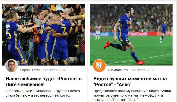www.dustaan.com-بازی خوب آزمون در صدر اخبار رسانه های روسی + تصاویر