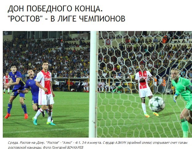 www.dustaan.com-بازی خوب آزمون در صدر اخبار رسانه های روسی + تصاویر