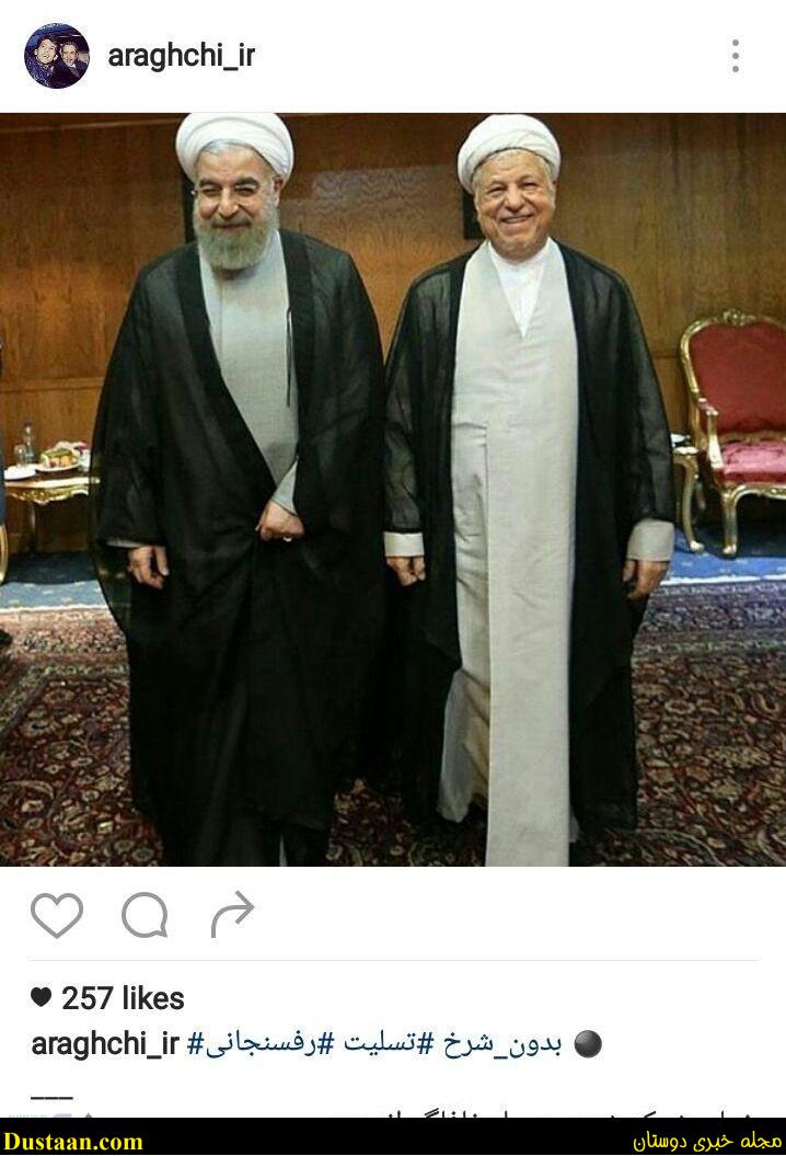 www.dustaan.com-عکس: واکنش چهره‌ های سرشناس به درگذشت آیت‌الله هاشمی رفسنجانی