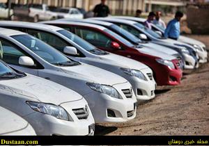 www.dustaan.com-لیست خودرو های بی‌ کیفیت‌ داخلی