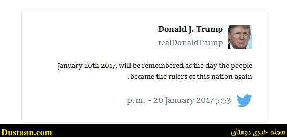 www.dustaan.com-اولین توئیت ترامپ پس از به دست گیری قدرت