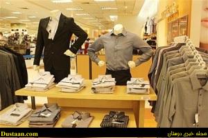 www.dustaan.com-ایا حادثه پلاسکو باعث بالا رفتن قیمت پوشاک می شود؟