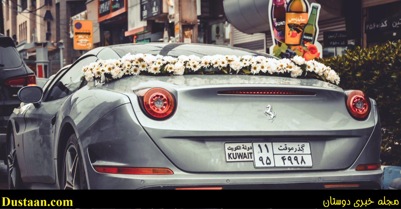 www.dustaan.com-خودروی میلیاردی در مراسم عروسی داماد اهوازی! +تصاویر