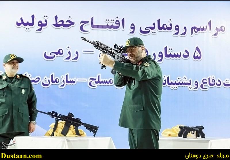www.dustaan.com-عکس: ژست وزیر دفاع با اسلحه‌ های جدید