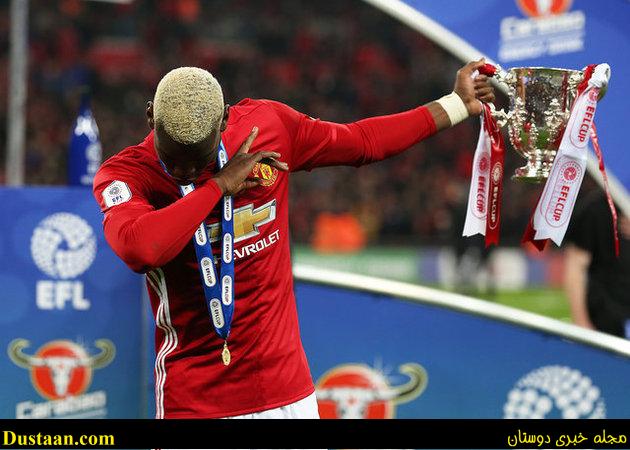 www.dustaan.com-dustaan.com-خوشحالی خاص پل پوگبا پس از قهرمانی منچستریونایتد در جام اتحادیه