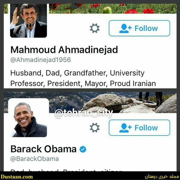 www.dustaan.com-dustaan.com-تقلید احمدی نژاد از پروفایل اوباما در توئیتر/عکس 