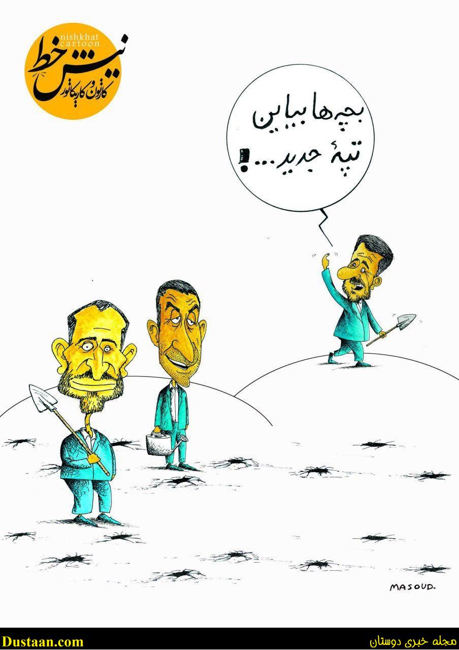 www.dustaan.com-dustaan.com-تصویر منتشرنشده از درختکاری احمدی نژاد!