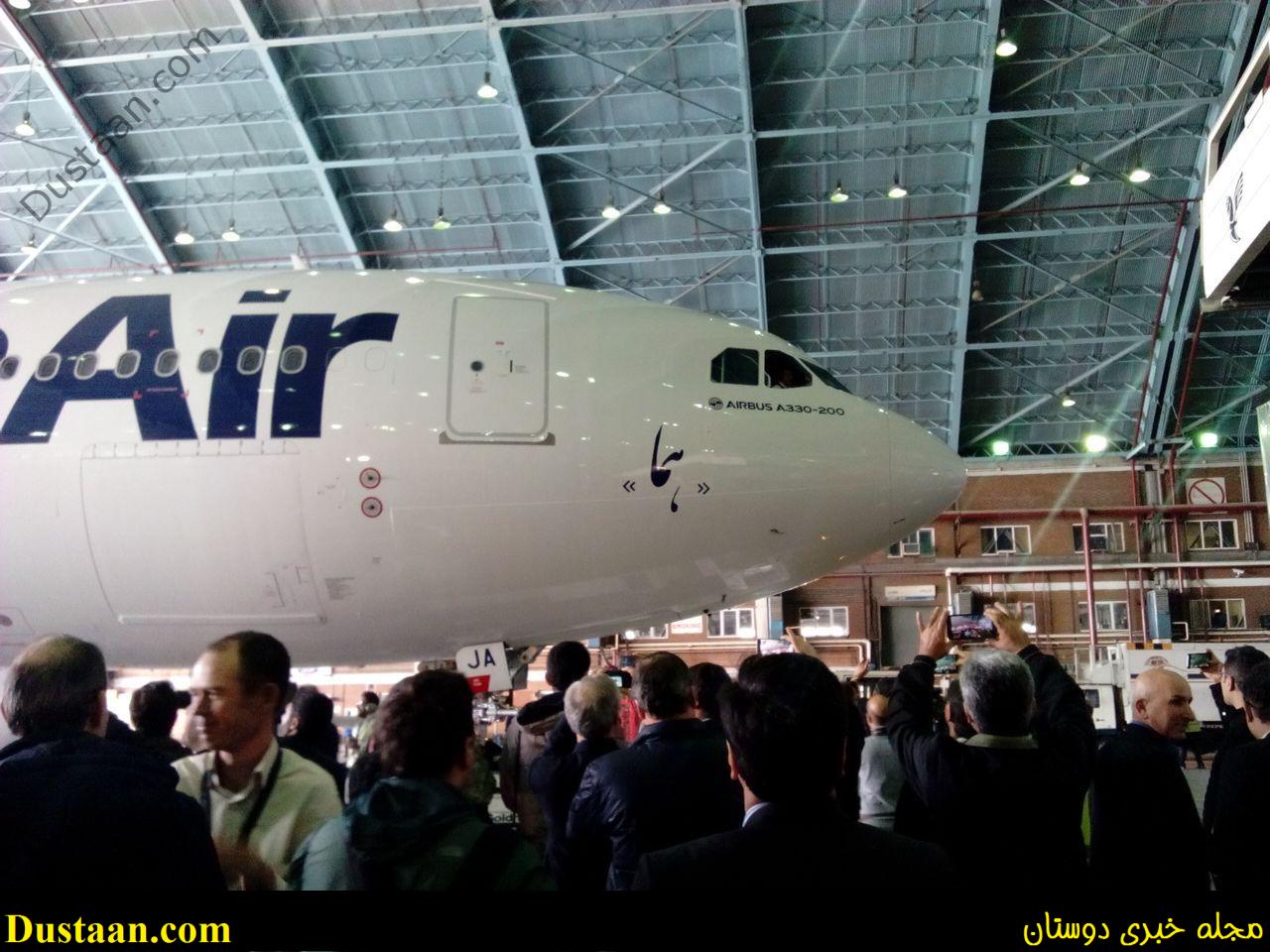 www.dustaan.com-dustaan.com-تصاویری از لحظه ورود هواپیمای جدید ایران&#160;به آشیانه