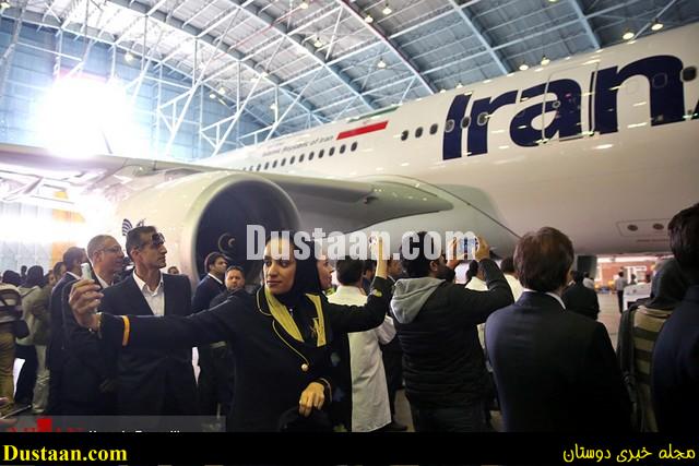 www.dustaan.com-dustaan.com-سلفی مهماندار ایرانی با هواپیمای جدید/عکس 