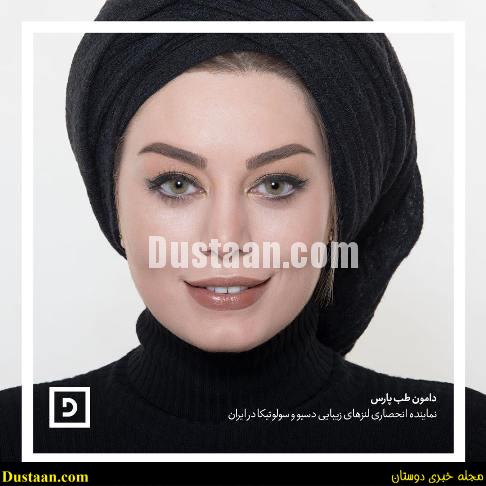 www.dustaan.com-dustaan.com-عکس جدید سحر قریشی