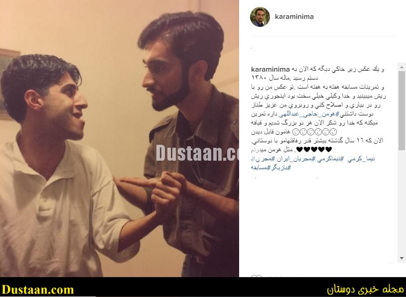 www.dustaan.com-dustaan.com-عکس زیرخاکی دو مجری معروف تلویزیون