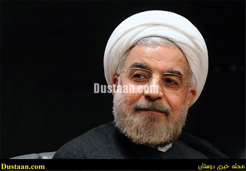 www.dustaan.com-dustaan.com-نتیجه تصویری برای حسن روحانی