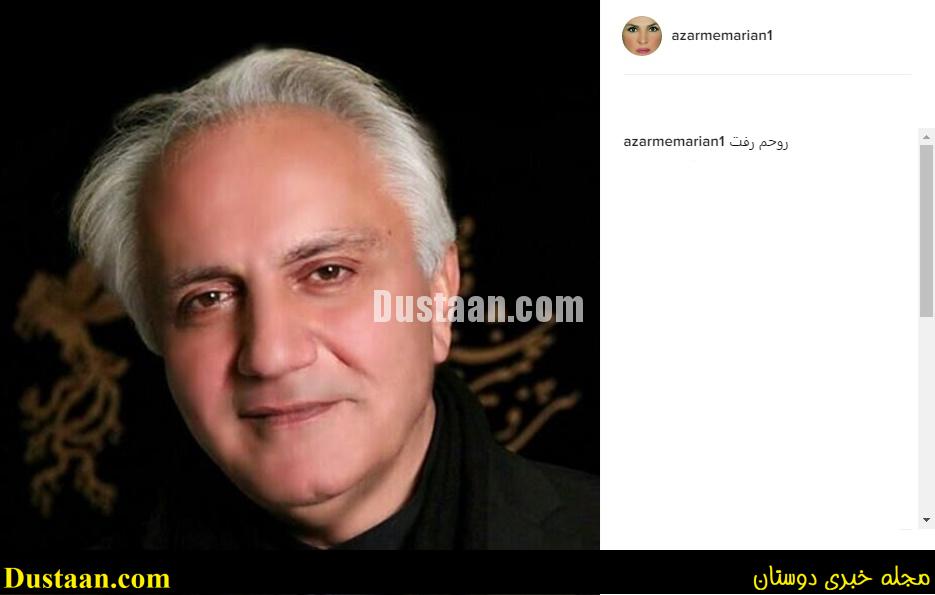 www.dustaan.com-dustaan.com-پست تازه اینستاگرام همسر علی معلم/ عکس