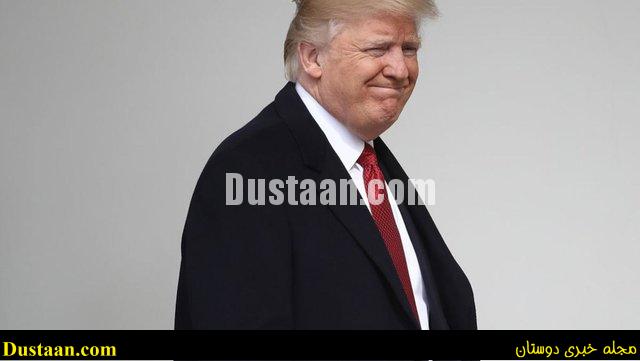 www.dustaan.com-dustaan.com- اخبار بین الملل ,خبرهای بین الملل ,ترامپ 