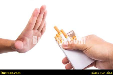 www.dustaan.com-dustaan.com- اخبار پزشکی ,خبرهای پزشکی ,سیگار
