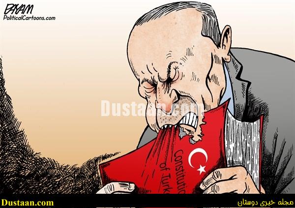 www.dustaan.com-dustaan.com-شیرین کاری جدید اردوغان!
