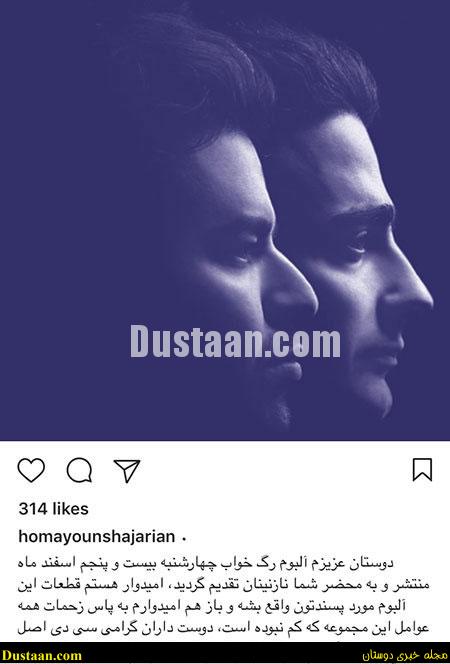 www.dustaan.com-dustaan.com-اخبار فرهنگی,اخبار هنرمندان,اخبار بازیگران