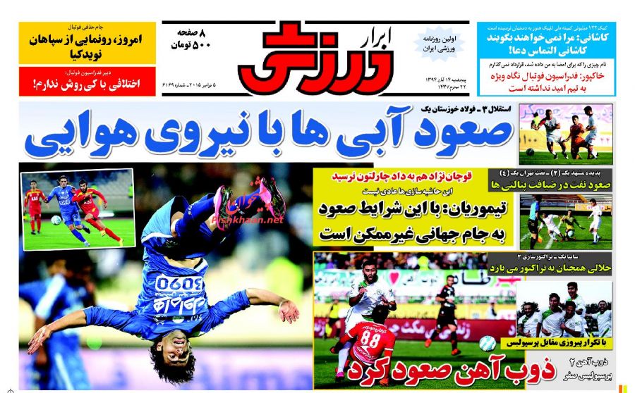 dustaan.com-اخبارروز-اخبار-روز-ایران-جهان-خبرپو-خبریاب-خبر-خوان-شهرخبر-فال-روزانه-۰۰۱