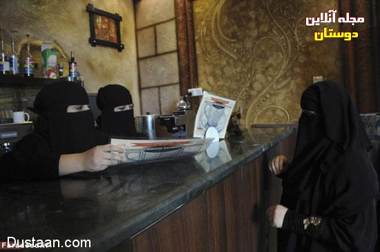(تصاویر) وضعیت زنان در عربستان