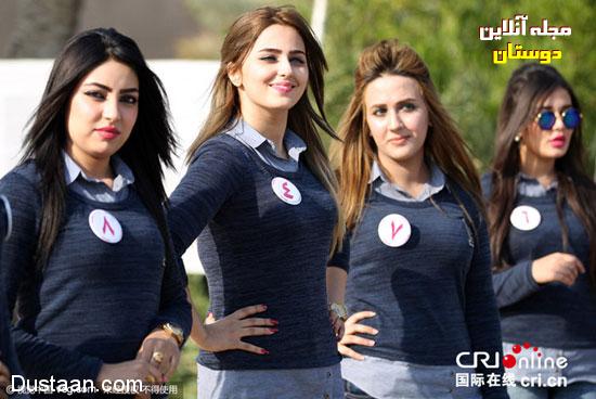 برگزاری نخستین مسابقه دختر شایسته در عراق در 4 دهه اخیر