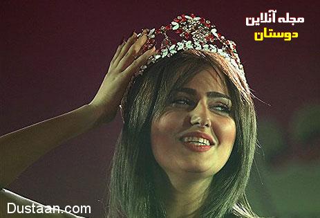 ملکه زیبایی عراق از ترس داعش، مخفی شد