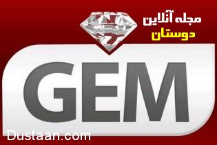 درآمد بازیگران مهاجرت کرده به «GEM TV»