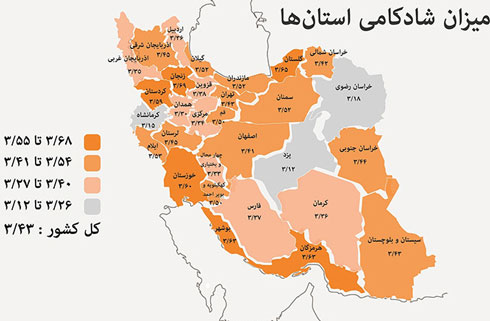 dustaan.com-اخبارروز-اخبار-روز-ایران-جهان-خبرپو-خبریاب-خبر-خوان-شهرخبر-ویستا-قطره-ایسنا-فارس-باشگاه-خبرنگاران-تسنیم-استان-مردم-شاد