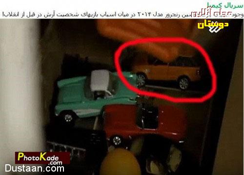 9 گاف جالب کیمیا و معمای شاه +عکس