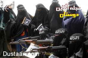 قرعه کشی داعش برای تجاوزبه دختران 