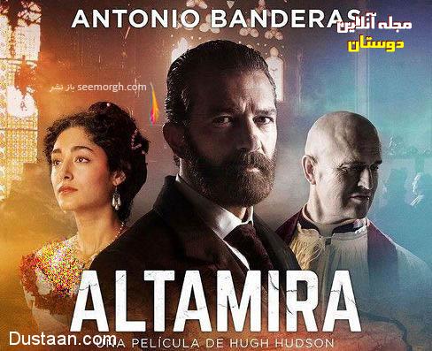 گلشیفته فراهانی در فیلم Altamira