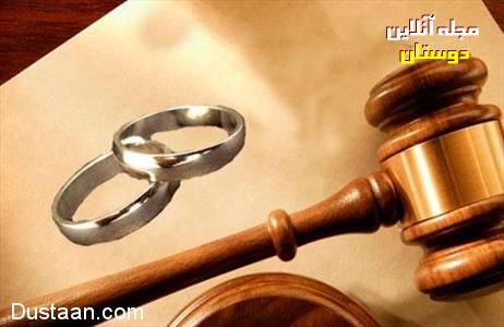 طلاق حمایت عجیب خواهرشوهر از عروس در دادگاه