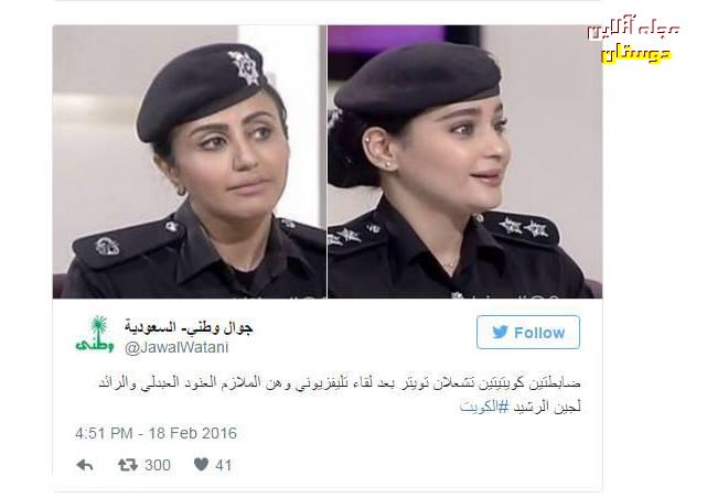  اخباربین الملل ,خبرهای بین الملل , افسرِ زن کویتی در رزمایش رعد 
