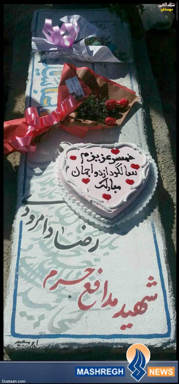 عکس/ یک جشنِ سالگرد ازدواج متفاوت در تهران